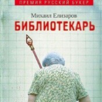 file 1